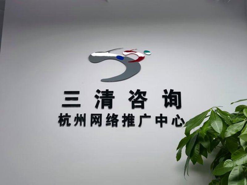 贸易咨询