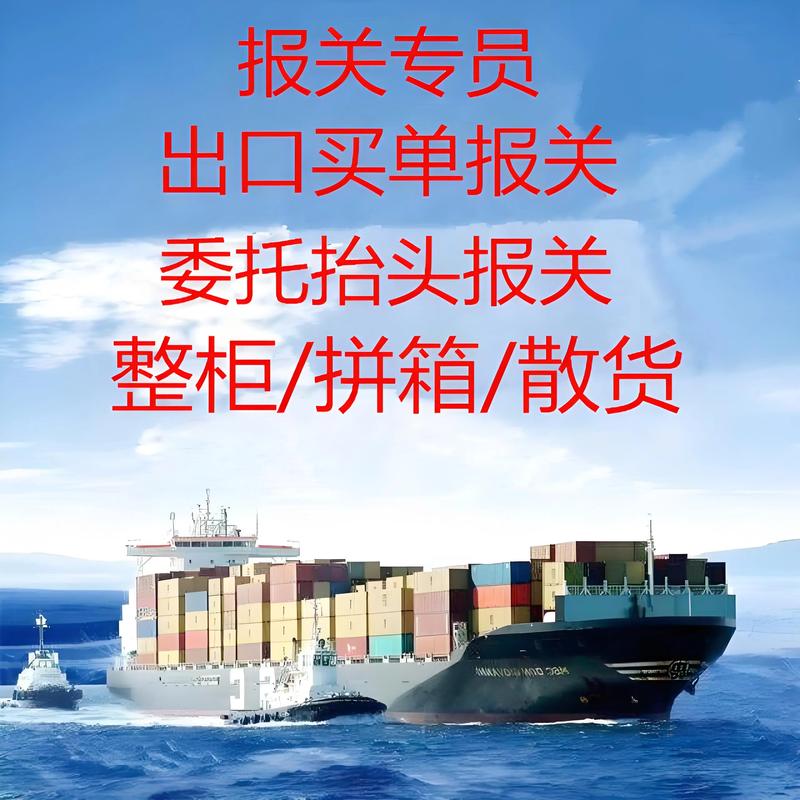 国际物流：选择对的路线成就出海梦想